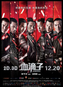 歌手的姐姐